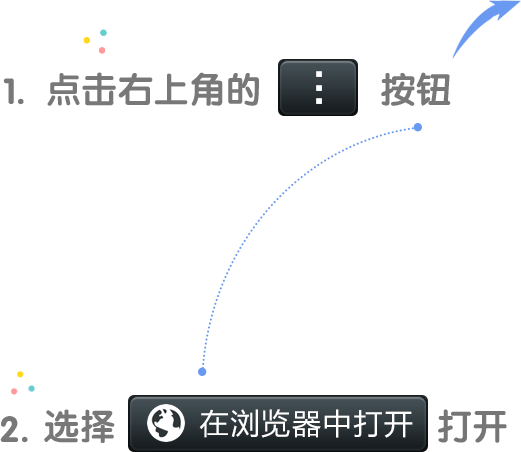 飞鱼斗地主